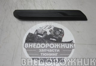 Вставка декоративная переднего правого крыла Lada Niva Travel (пластиковая)