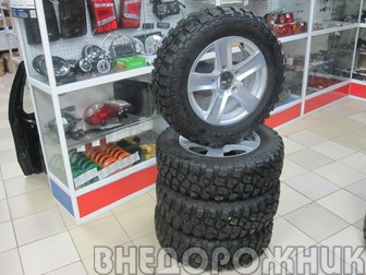 Автошина Cordiant Off Road 2 205/70R16 с боре с литыми дисками Ниагара