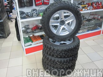 Автошина Cordiant Off Road 2 205/70R16 с боре с литыми дисками Ниагара