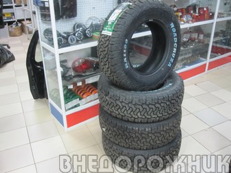 Автошина Road Cruza RA 1100 245/70R16