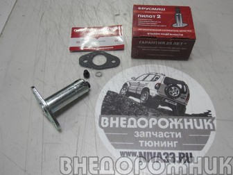 Натяжитель цепи ВАЗ 21214,2123 автоматический PILOT-2