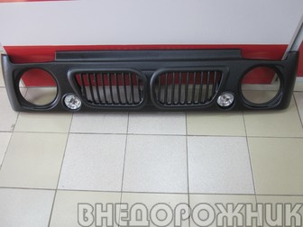 Решётка радиатора ВАЗ 2121-214,2131 (стиль БМВ) с п/т фарами
