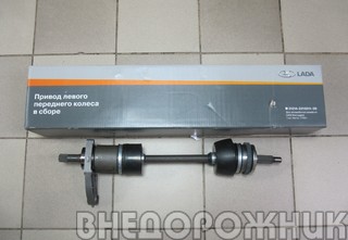 Привод  ВАЗ 21214 с 2016 левый в сборе с ABS ОАО АВТОВАЗ 24 шлица