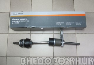 Привод  ВАЗ 21214 с 2016 правый в сборе с ABS ОАО АВТОВАЗ 24 шлица