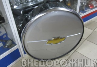 Бокс запасного колеса Нива-Шевроле R15-16 (в цвет нержавейка)