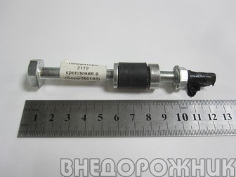 Болт крепления генератора ВАЗ 2110,21214  М8*110 в сборе