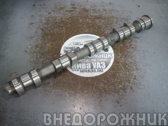 Вал распределительный Волга,УАЗ впуск. дв.406,409