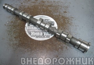 Вал распределительный Волга,УАЗ выпуск. двиг.406,409