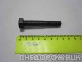 Болт крепления коренных шеек М10х65х1,25