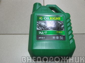 Масло трансмисионное OILRIGHT ТАД-17 ТМ-5 5л.