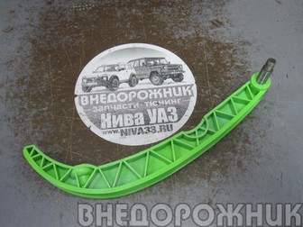 Башмак натяжителя ВАЗ 21214,2123 усиленный GREEN MILE Бон Трейд