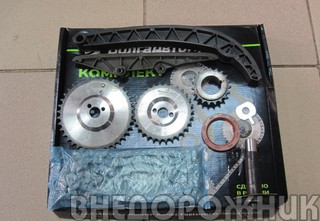 Набор ГРМ ВАЗ 21214,2123 "ВолгаАвтоПром"