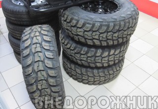 Автошина Kumho Road Venture M/T 265/75R16 в сборе с усиленными титановыми дисками R16