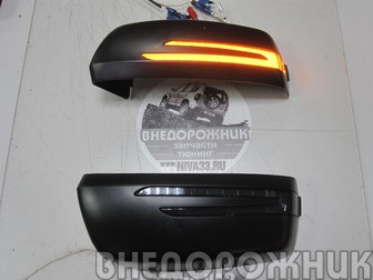 Накладка на боковые зеркала ВАЗ 21214 с 2017 с повторителями (к-кт 2 шт)