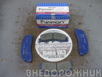 Колодка тормозная ВАЗ 2121 передняя (к-кт.4шт.) Nippon Heavy Duty