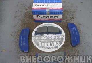 Колодка тормозная ВАЗ 2121 передняя (к-кт.4шт.) Nippon Heavy Duty