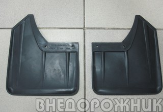 Брызговики задние ВАЗ 21218 не завод (к-кт.2шт.)
