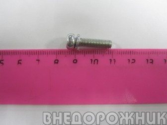 Винт М8х35 заднего сиденья ВАЗ 2121