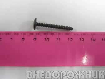 Винт самонарезной 3,6х19