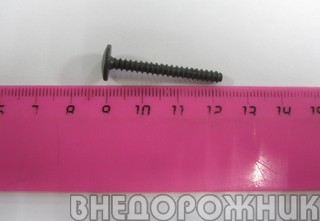 Винт самонарезной 3,6х19