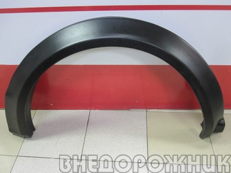 Молдинг заднего крыла ВАЗ 21218 Лада Бронто 4х4 правый