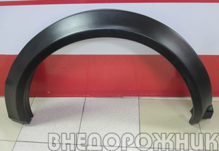 Молдинг заднего крыла ВАЗ 21218 Лада Бронто 4х4 правый