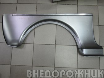 Ремонтная заднего крыла ВАЗ 2121,21214 (полубоковина) левая