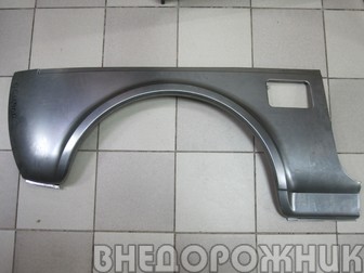 Ремонтная заднего крыла ВАЗ 2121,21214 (полубоковина) правая