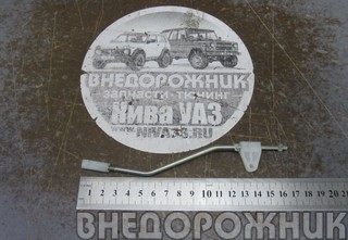 Тяга выключателя замка двери задка ВАЗ 2123