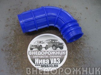 Воздуховод дросселя (к ДМРВ) ВАЗ 21214 силикон