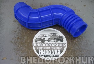 Воздуховод дросселя (к ДМРВ) ВАЗ 2123 силикон