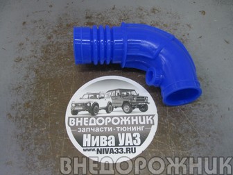 Воздуховод дросселя ВАЗ 2123 силикон