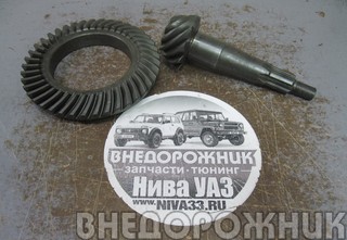 Главная пара ВАЗ 2103,2121,Нива Бронто (i=4,1) ОАО АВТОВАЗ