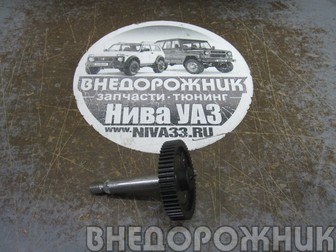 Шестерня мотора стеклоочистителя ВАЗ 2110,2114,2123