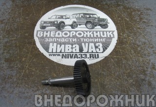 Шестерня мотора стеклоочистителя ВАЗ 2110,2114,2123