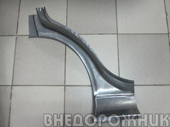 Ремонтная вставка заднего крыла ВАЗ 2123 левая (прихлоп двери) большая