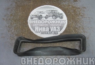 Уплотнитель сопла обдува центрального ВАЗ 21213,21214