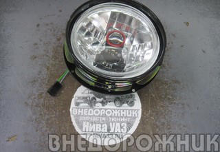 Фара ВАЗ 21213,21214 (в сборе с плостким стеклом и лампой-минилинзой)