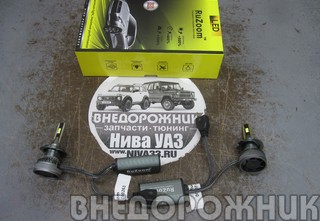 Лампа светодиодная H7 65w,6500LM цвет белый 6500K (к-кт 2 шт.) Нива Шевроле