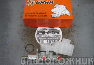 Цилиндр тормозной главный ВАЗ 1118,2170,2190,2123 Базальт