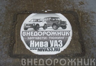 Прокладка  картера  КПП ВАЗ-2101-07 (нижняя) силиконпробка