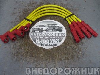 Провода высоковольтные ВАЗ 21214,2123 силикон 9,8 мм с нулевым сопротивлением