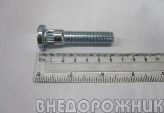 Шпилька колеса заднего ВАЗ 2121,2123 удлиненная +20 мм
