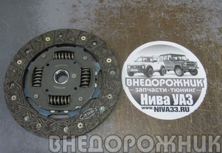 Диск сцепления ВАЗ 21214,Нива Шевроле (215 мм) усиленный кевларовая накладка STARCO