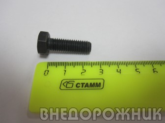 Болт крепления шаровой опоры ВАЗ-2101-07 М8*25