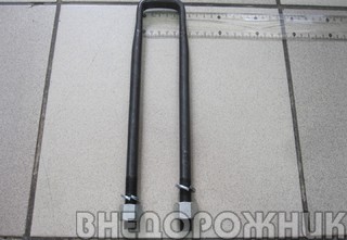 Стремянка рессоры УАЗ-452,3303 удлинённая (290 мм)