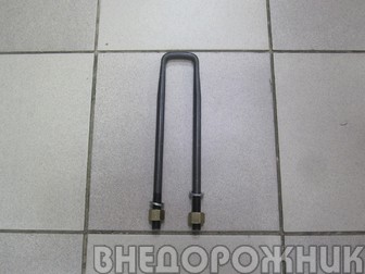 Стремянка рессоры УАЗ-452,3303 удлиненная (250 мм)