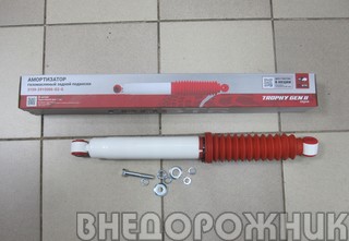 Амортизатор  УАЗ Патриот.Хантер зад. газомасляный RedBTR усил
