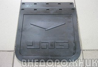Брызговик (фартук) зад. резин. УАЗ-452,3741(к-кт.2шт)