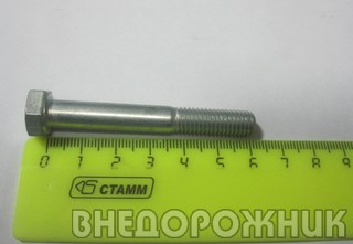 Болт М-8  60 мм.